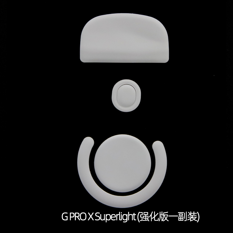 1 Packung Esports Tiger Arc2 E – Logitech Mouse G Pro X Superlight Bewertung und Preis